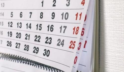 2026’nın ‘resmi tatil’ takvimi belli oldu: Toplam kaç gün tatil var?
